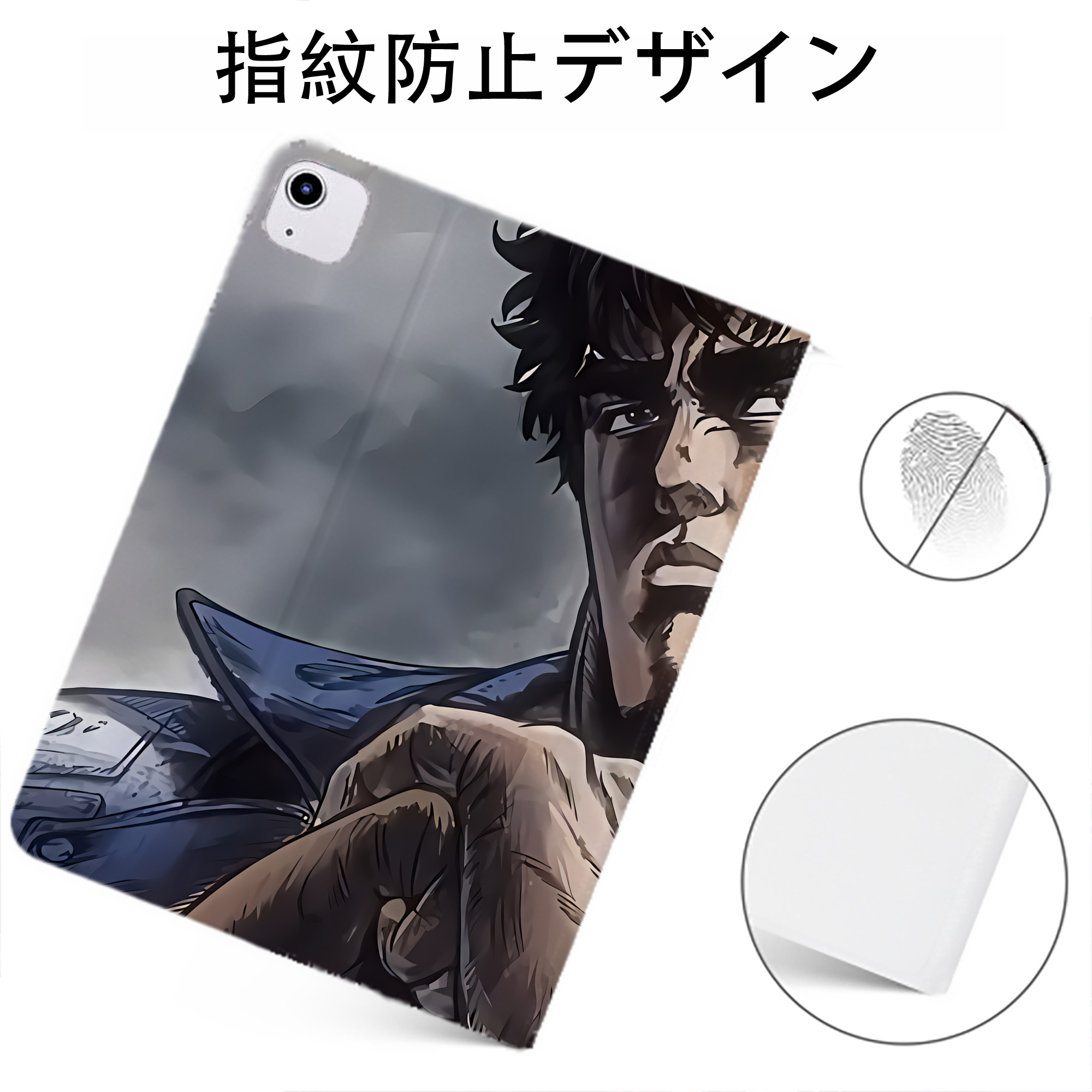 （画像用） 北斗の拳 Fist of the North Star IPadケース ペンホルダー付き ブックスタイルデザイン